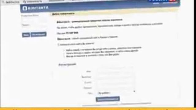 Платежная система ВКонтакте смотреть онлайн