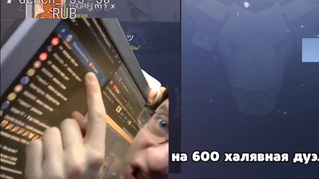 Sluggy показал свой айди. смотреть онлайн