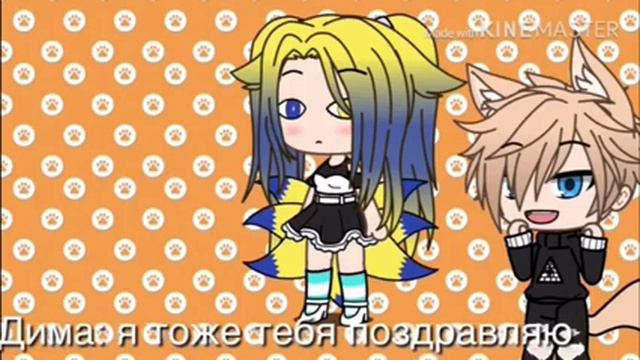 З днём рождения тебя Изабелла смотреть онлайн