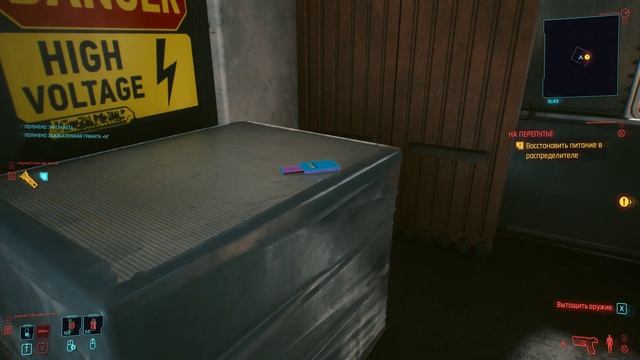 Cyberpunk 2077[#22] - На Перепутье (Прохождение на русском(Без комментариев)) смотреть онлайн