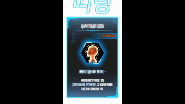 озвучка манги Реалити-квест 77-78 глава смотреть онлайн