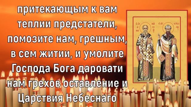 Очень сильная молитва. Помолись за себя. Молитвы на каждый день смотреть онлайн