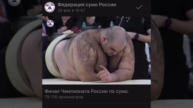 Шибзухов Кантемир на чемпионате России по Сумо 2020