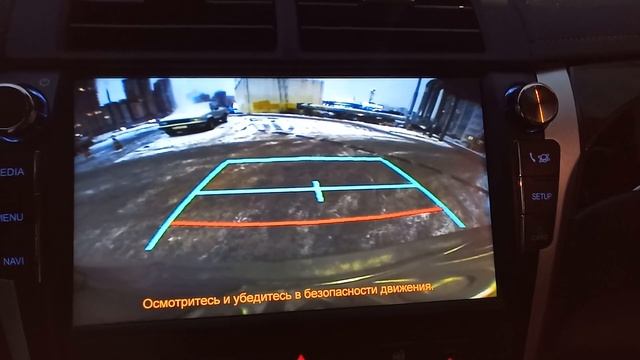 Омыватель задней камеры.