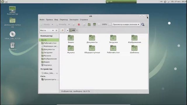 Linux. Исчезают свёрнутые окна приложений. смотреть онлайн