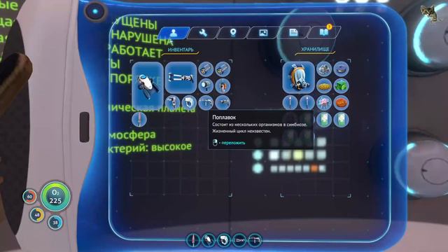 Монстры и глубина в Subnautica #subnautica #game #live смотреть онлайн
