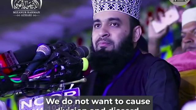 Islam : A role model forcommunal harmony|| Mijanur Rahman Azahari waz смотреть онлайн