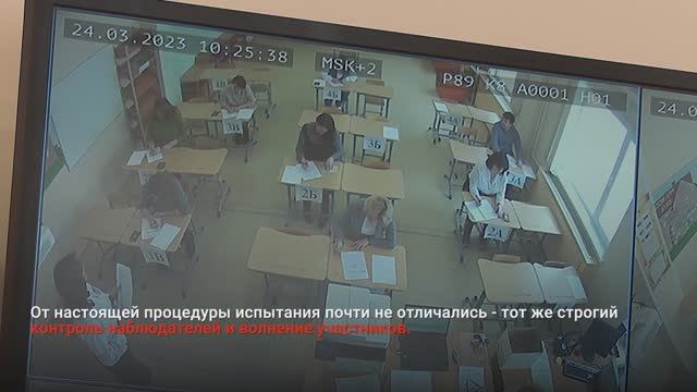 РОДИТЕЛИ ШКОЛЬНИКОВ СДАЛИ ЕГЭ ПО РУССКОМУ ЯЗЫКУ смотреть онлайн