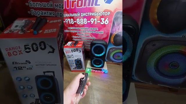 Проверка г.Аксай ELTRONIC 20-05 DANCE BOX 500 для Олега смотреть онлайн