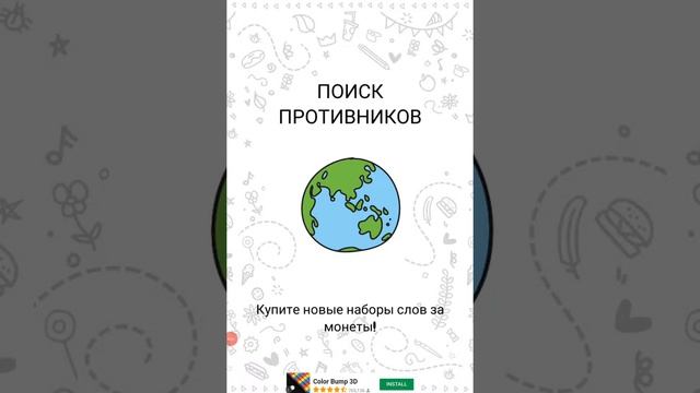 Играем в Draw lt смотреть онлайн