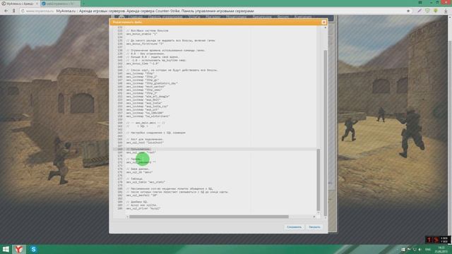 MyArena.ru | Web-Хостинг, База данных, Phpmyadmin смотреть онлайн