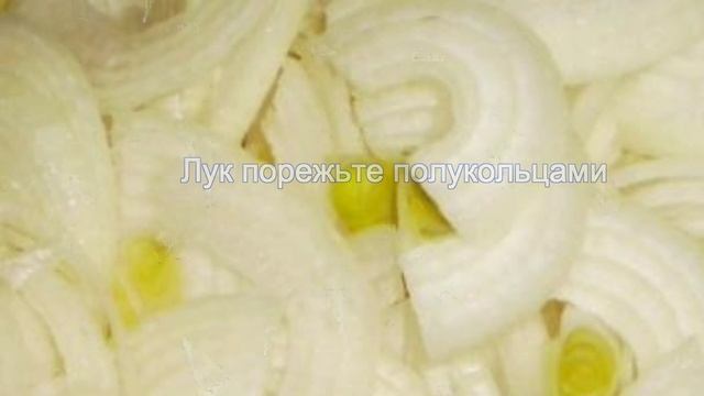 Лечо из болгарского перца смотреть онлайн
