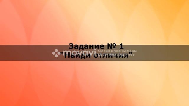 Огонь-друг, Огонь-враг смотреть онлайн