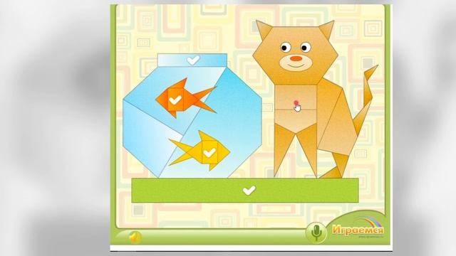 Развивающие игры для детей. Найди и собери фигуры! Учим детей фигурам!