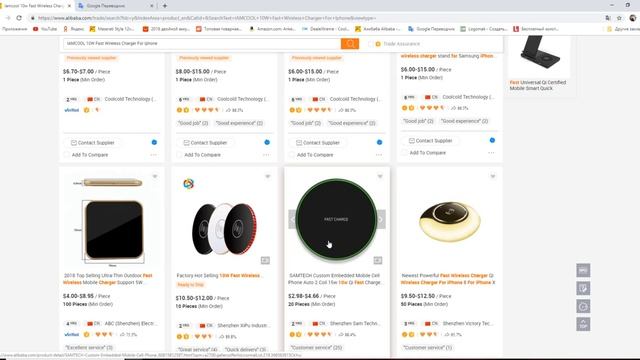 Как сделать заказ образца товара на сайте Alibaba? Покупка образца у поставщика на сайте Alibaba