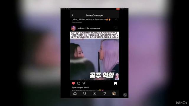 Подборка с видео из инст с блэкпинк❤️❤️🥺#BLACKPINK#INSTAGRAM#Howdoyoulikethat смотреть онлайн