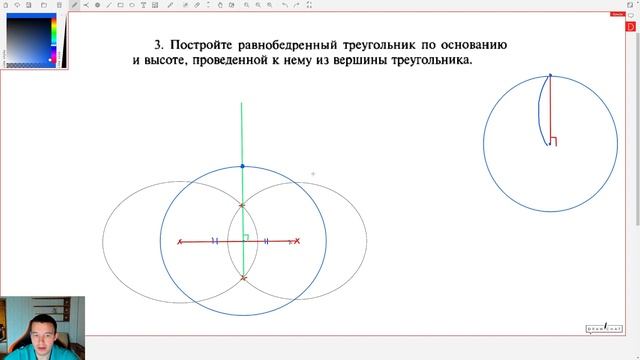 7 класс. Контрольная №5 (из 6). Тема: Прямоугольный треугольник. Построение треугольника. смотреть онлайн
