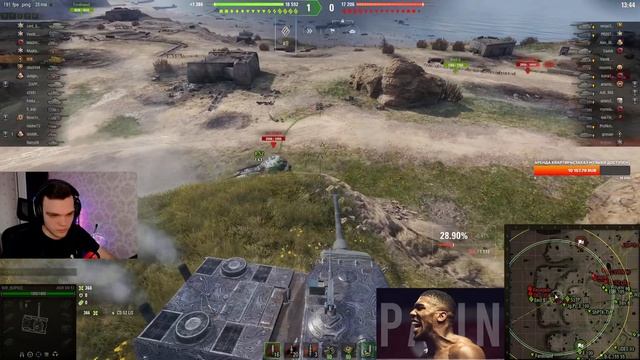 ПРОКАЧКА ВЕТКИ АМХ М4 54. НАЧАЛО С 9 УРОВНЯ АМХ М4 51