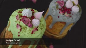 Творожные КУЛИЧИ ☆ ВЛАЖНЫЕ!!!  ПРОСТЫЕ в приготовлении.