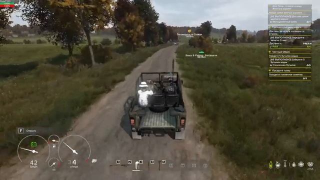 DayZ PVE _ Chernarusplus смотреть онлайн