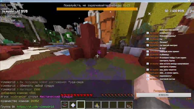 СТРИМ+РОЗЫГРЫШ САБ ДЕЙ MINECRAFT МИНИ ИГРЫ VIME WORLD смотреть онлайн