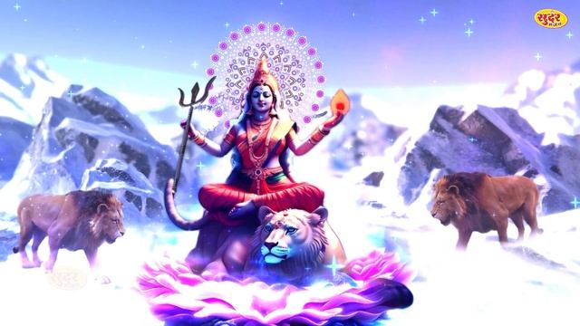 शुक्रवार भक्ति: दुर्गा चालीसा | शुक्रवार माता भजन | Nonstop Mata Bhajan |Namo Namo Durge Sukh Karni смотреть онлайн