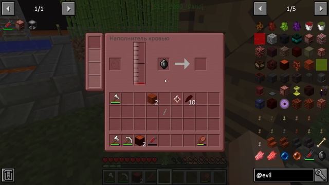 ВУЛКАНОБЛОК 2 #2 - Невидимое-Видимое | Выживание Майнкрафте на Сервере с модами