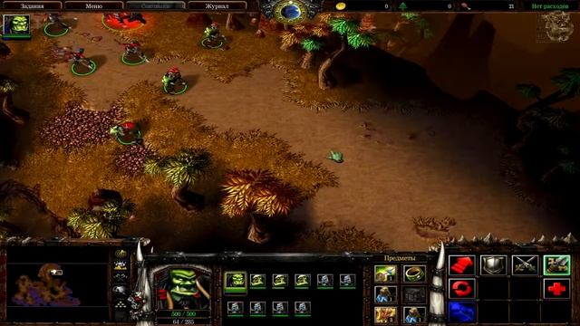 Warcraft III:Reign of Chaos[#20] - Чужие берега (Прохождение на русском(Без комментариев)) смотреть онлайн