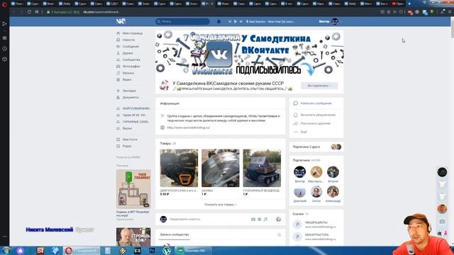КАК РАСКРУЧИВАТЬ ВИДЕОРОЛИКИ САМОДЕЛКИ В КОНТАКТЕ ОНЛАЙН ЧИСТКА ПРОВЕРЕННЫЕ ГРУППЫ РАБОЧИЙ СПОСОБ смотреть онлайн