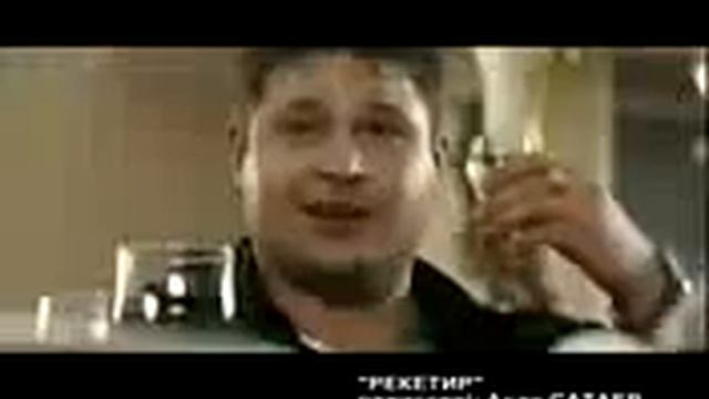 Рекет казахстана смотреть онлайн