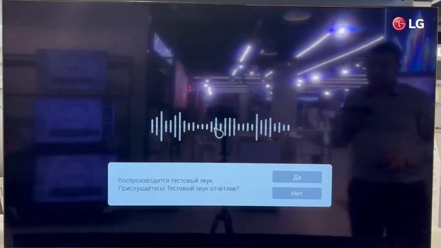 Защита экрана в телевизорах LG OLED смотреть онлайн