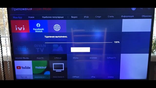 Обзор рабочих виджетов для Самсунг смарт TV j2015 года смотреть онлайн