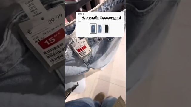 Подробнее и ссылка на клуб у меня в инст: #Skidki_de #германия смотреть онлайн