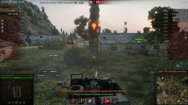 Ад, боль и страдание