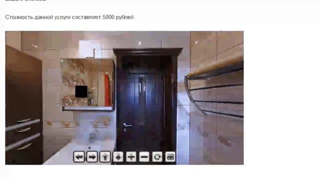 3Д панорамы смотреть онлайн