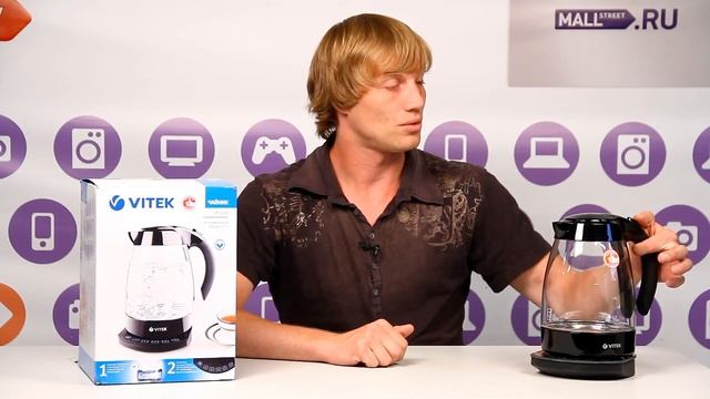 Чайник Vitek VT-1113 смотреть онлайн