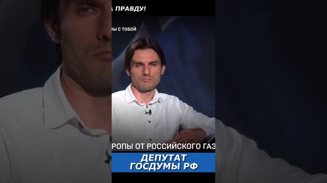 Какую важную подготовку не прошла Россия? смотреть онлайн