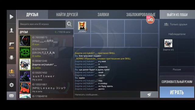 строительные работы на нашем сервере дискорд #3/ миксы в standoff 2. смотреть онлайн