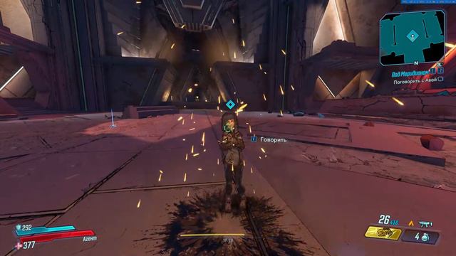 Borderlands 3: суть, мета. смотреть онлайн