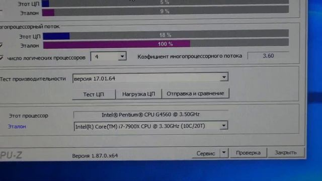 ОНЛАЙН ТРЕЙД.РУ — Процессор INTEL Pentium G4560 LGA1151 OEM. Код товара: 727439 смотреть онлайн
