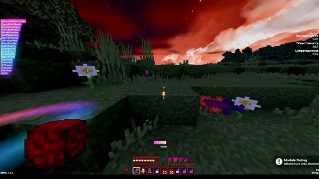 УБИЛ ЧЕЛА?CELESTIAL RECODE?REALLYWORLD Обзор нового целестиал 4.0