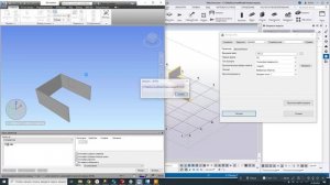 Экспорт модели IFC из Tekla Structures