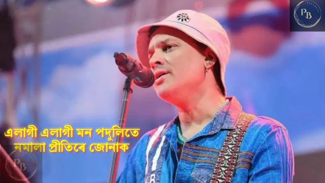 Bisarisu kaxorote|| Zubeen Garg Songs|| Best Assamese song|| Zubeen Garg Songs lyrics смотреть онлайн
