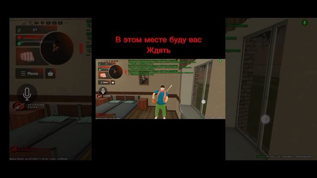 Заходи на сервер CRIMSON смотреть онлайн