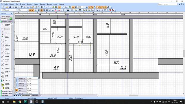 Водоснабжение и водоотведение. Практическое занятие №4. смотреть онлайн