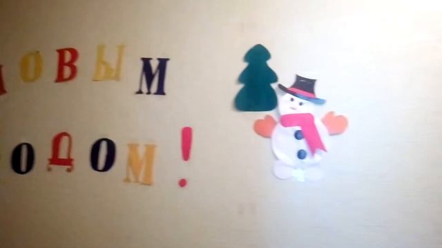 Как украсить стену к Новому Году смотреть онлайн
