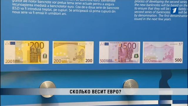 ПБК: Сколько - в прямом смысле слова - стоит евро? смотреть онлайн