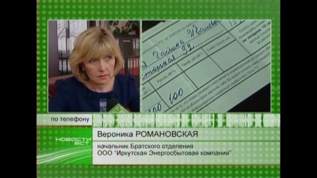В ресурсоснабжающей организации рассказали, почему отключили электричество в доме инвалида смотреть онлайн