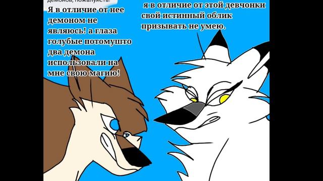"История Волчицы" - ответы на вопросы. 1 часть смотреть онлайн