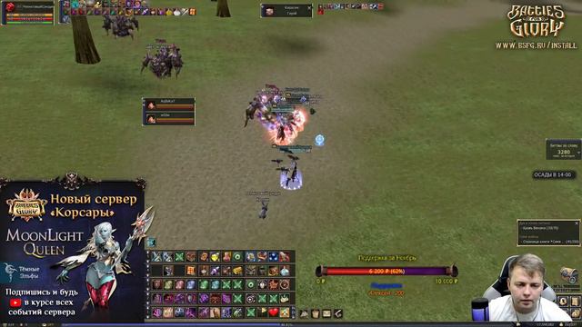 Продолжаем кач Гма 85+! Ждем главу! Bsfg! смотреть онлайн